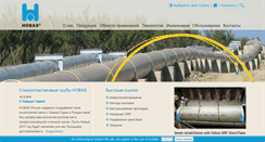 Desktop Screenshot of hobas.ru