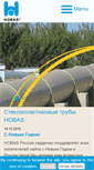Mobile Screenshot of hobas.ru